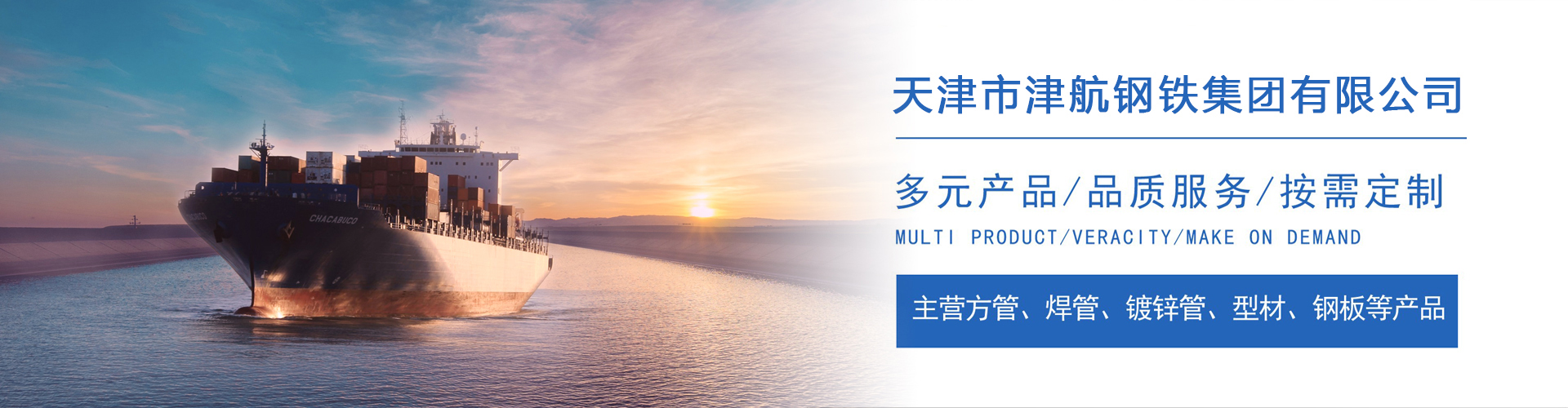 玛纳斯关于我们